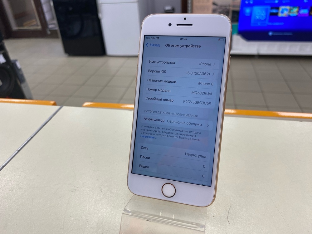 Смартфон Apple iPhone 8 64Gb