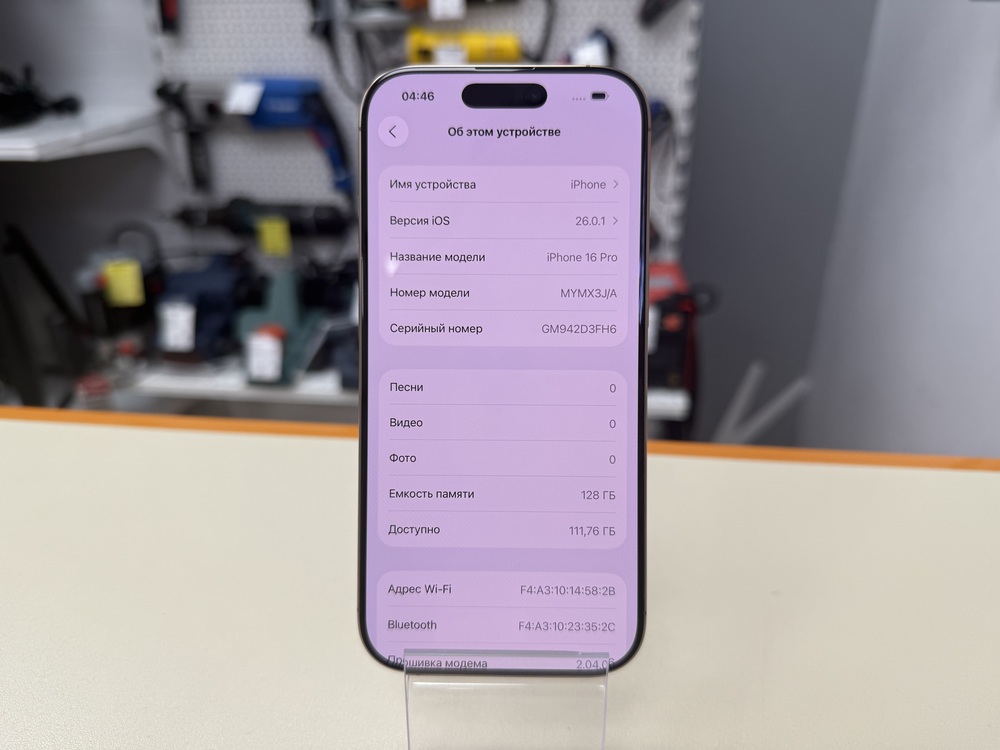 Смартфон Apple Iphone 16 Pro 128Gb