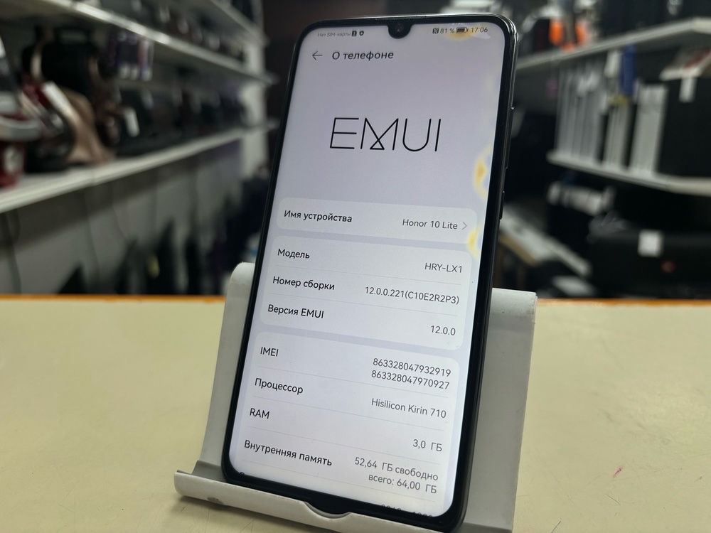 Смартфон Honor 10 lite 3/64