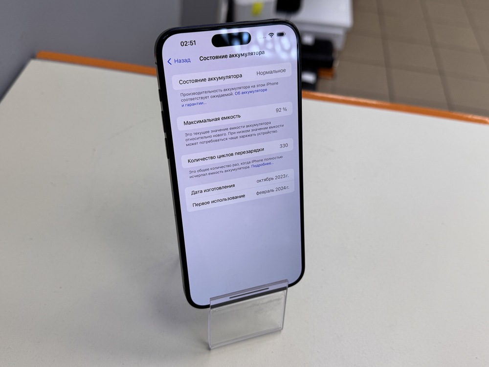 Смартфон Apple iPhone 15 Pro Max 256Gb