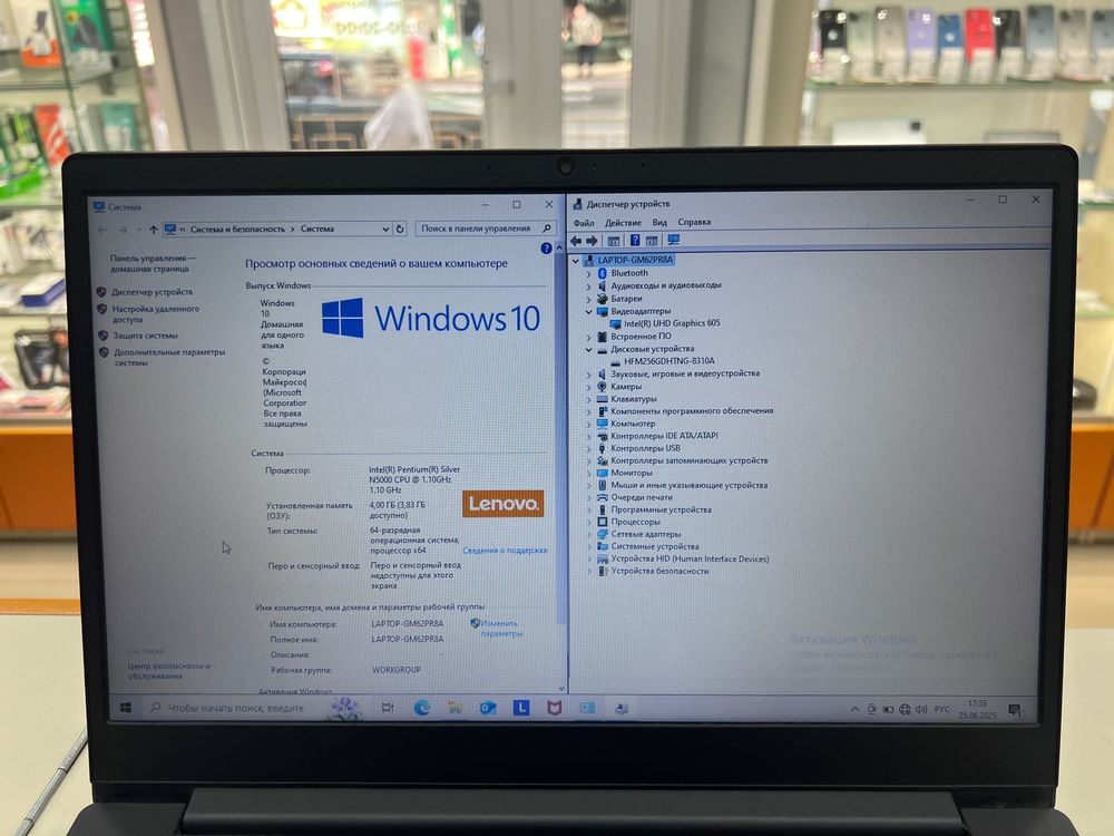 Ноутбук Lenovo IdeaPad S145-15IGM; Pentium N5000, Intel UHD Graphics 605, 4 Гб, 128 Гб, Нет
