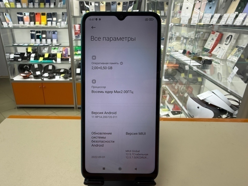 Смартфон Xiaomi Redmi 9A 2/32