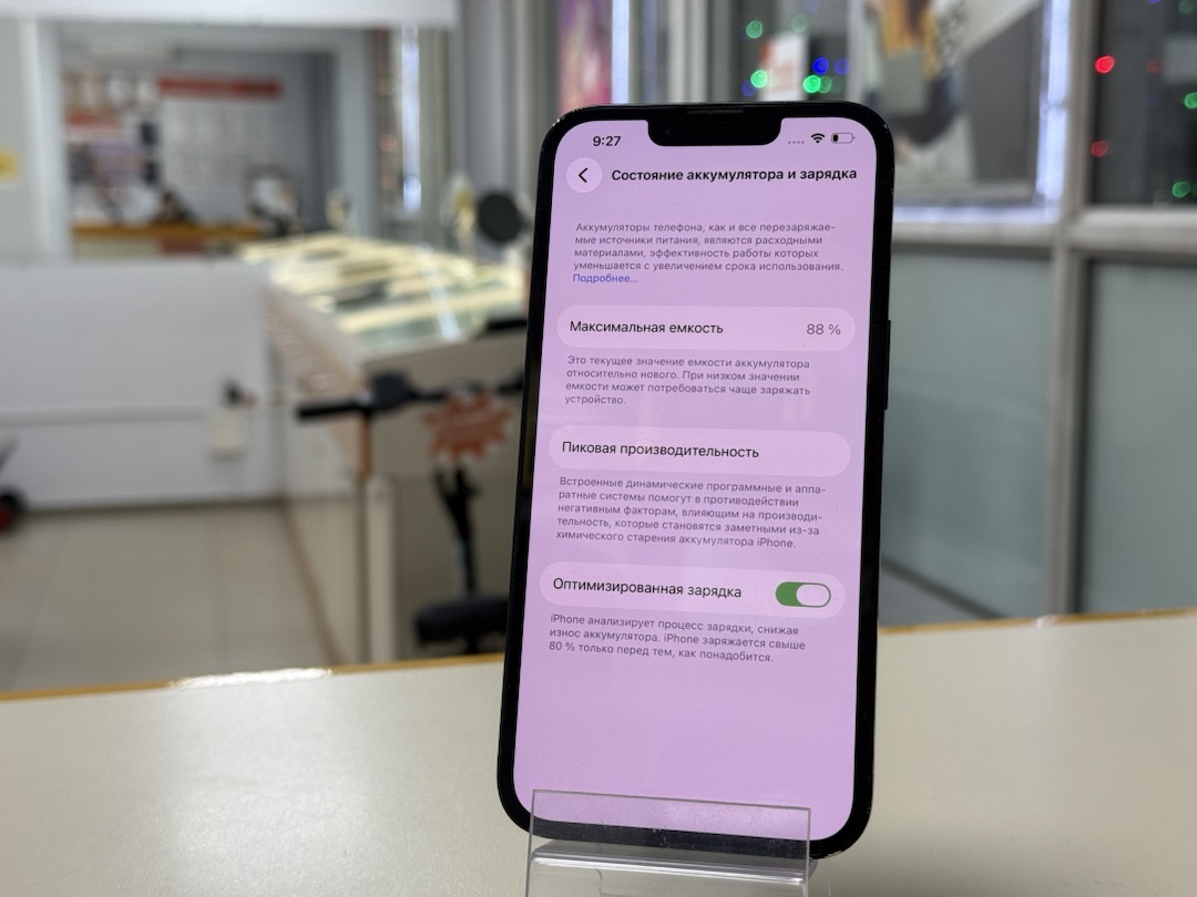 Смартфон Apple Iphone 14 128Gb