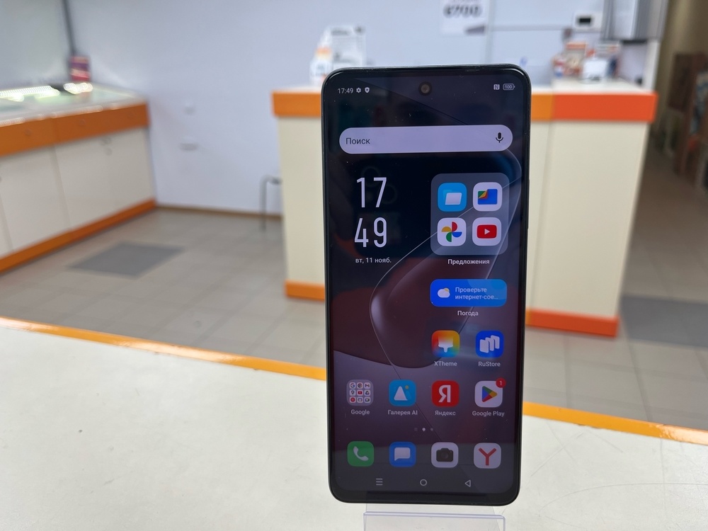 Смартфон Infinix HOT 50 8/256