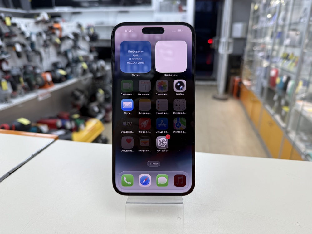 Смартфон Apple Iphone 14 Pro Max 256Gb