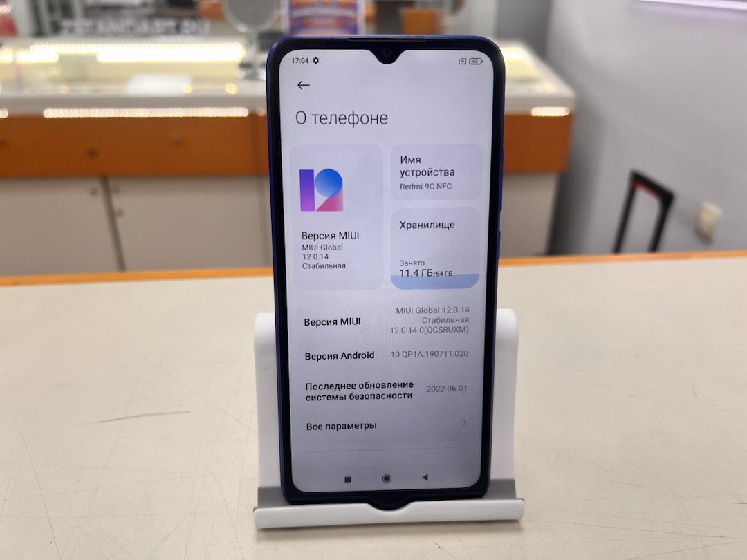 Смартфон Xiaomi Redmi 9C 2/32 NFC