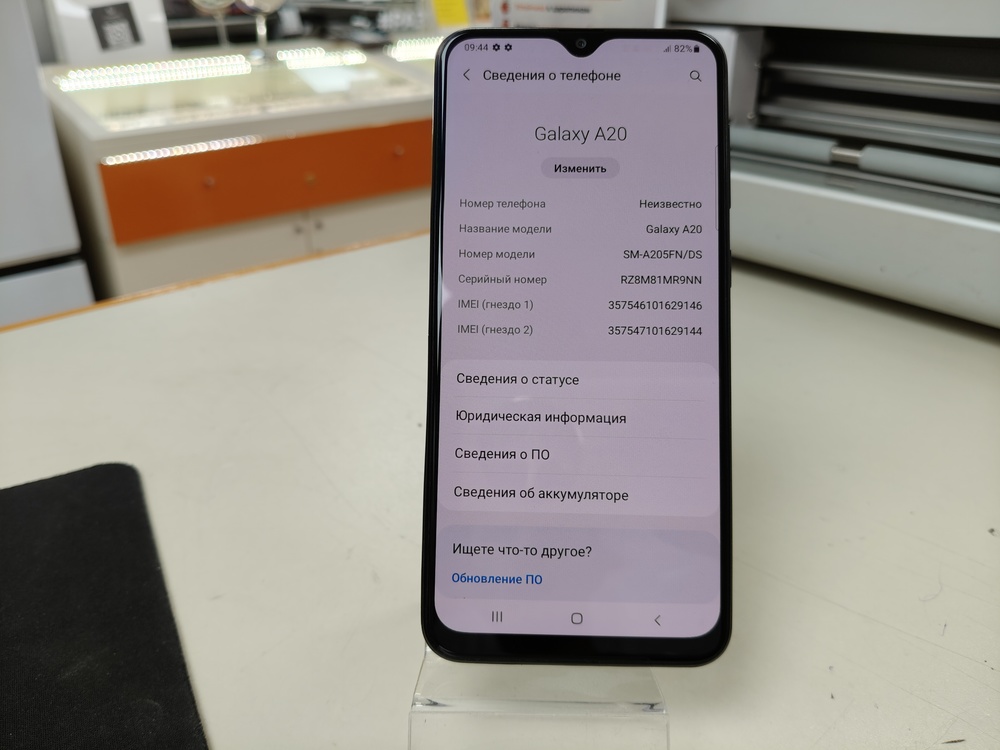 Смартфон Samsung Galaxy A20 3/32