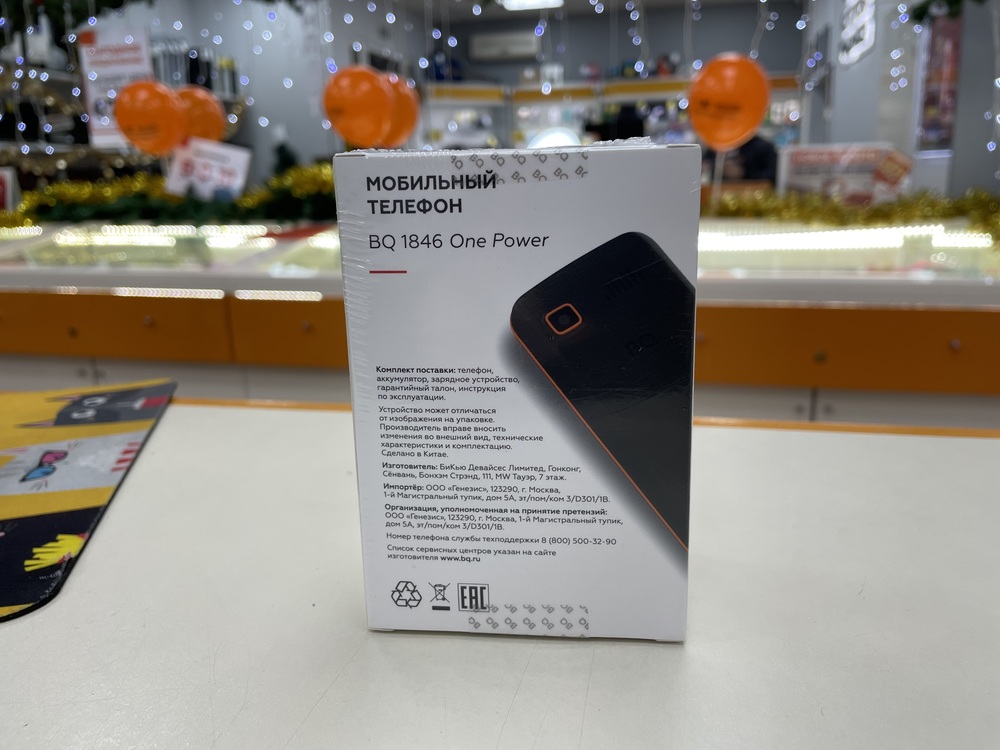 Мобильный телефон BQ 1846