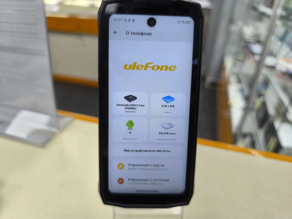 Смартфон Ulefone Armor Mini 20 Pro 8/256