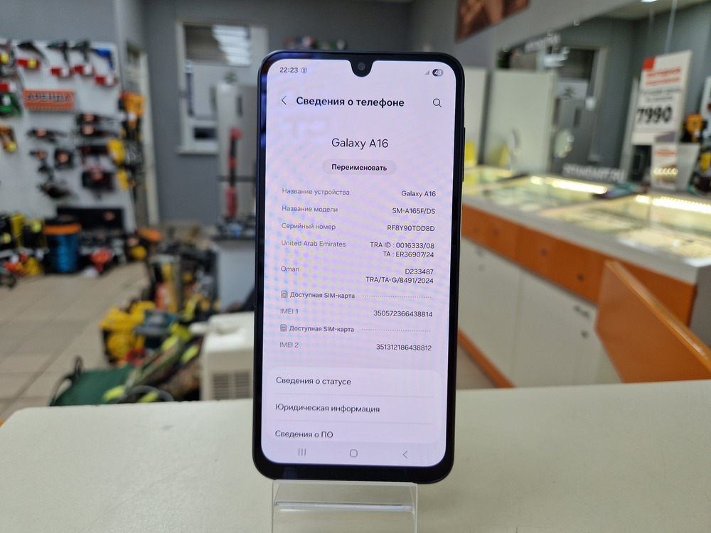 Смартфон Samsung Galaxy A16 8/256