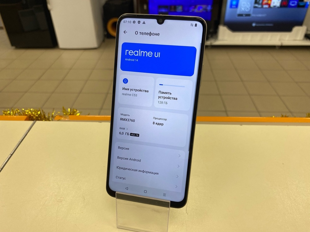 Смартфон Realme C53 6/128