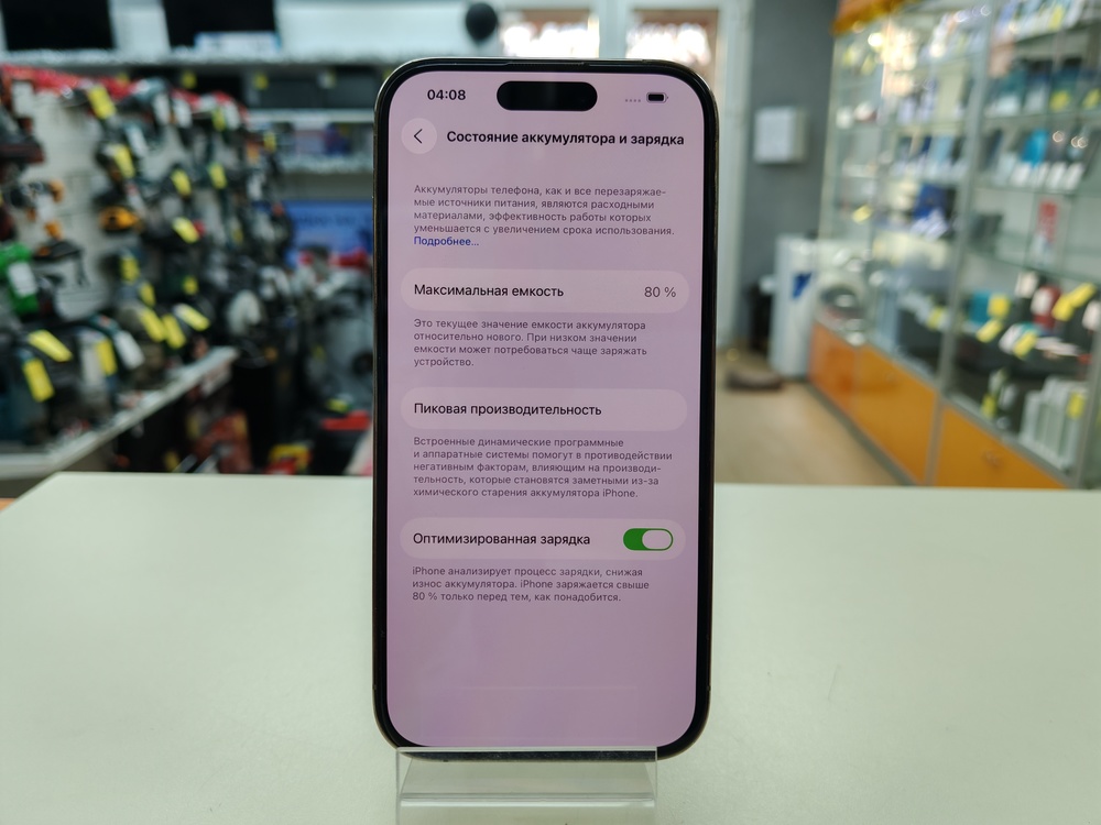 Смартфон Apple Iphone 14 Pro 128Gb