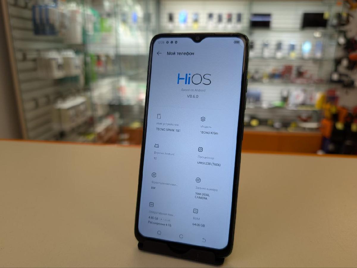 Смартфон Tecno SPARK 10C 4/64