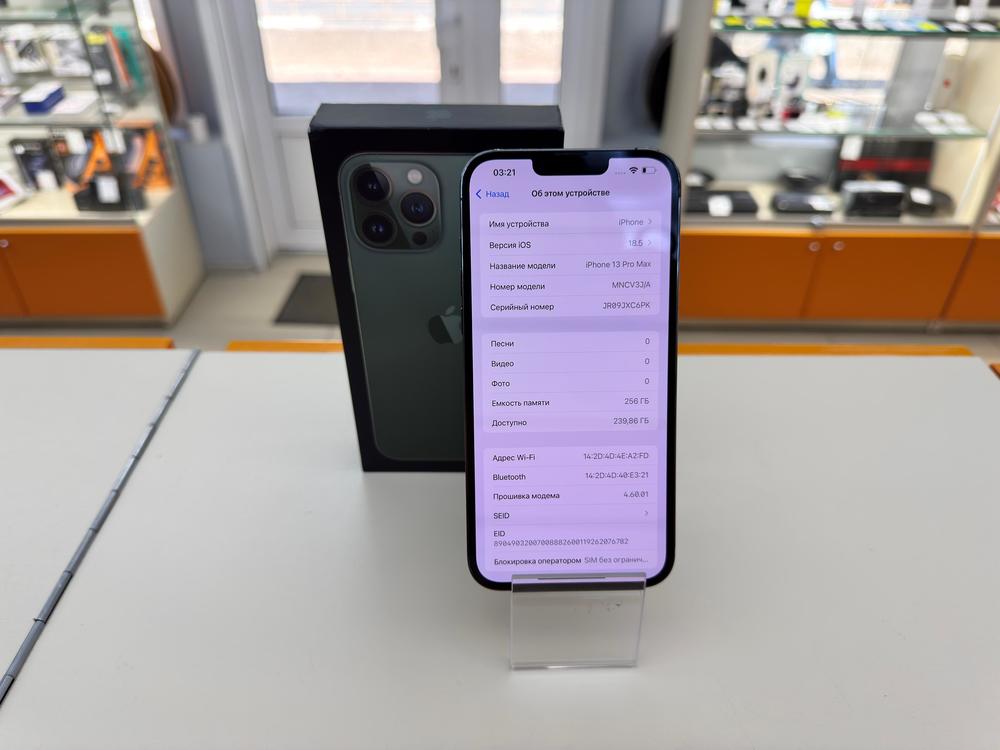 Смартфон Apple iPhone 13 Pro Max 256Gb