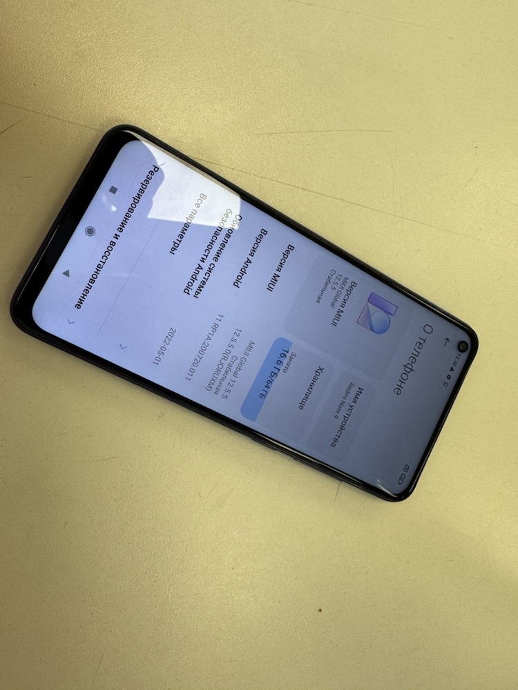 Смартфон Xiaomi Redmi Note 9 4/64