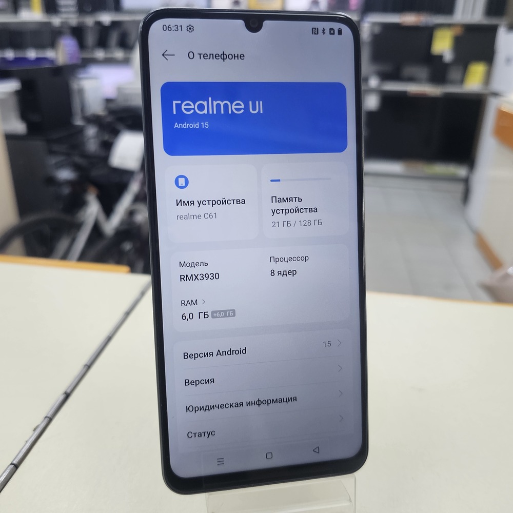 Смартфон Realme C61 6/128