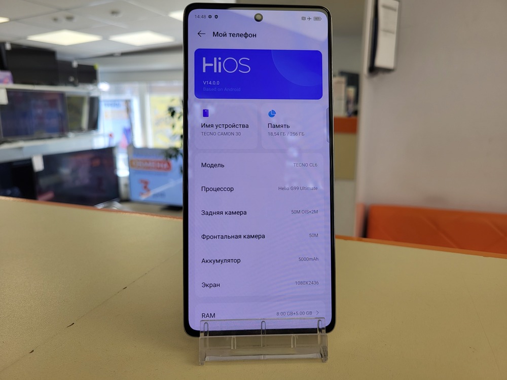 Смартфон Tecno Camon 30 8/256