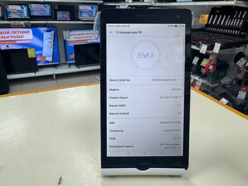 Планшет Huawei BG2-U01