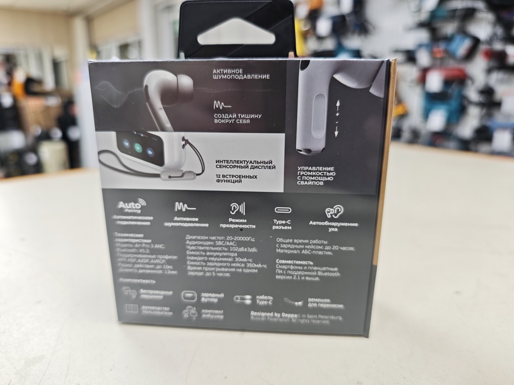 Наушники беспроводные Deppa 44213 Air Pro 3 ANC