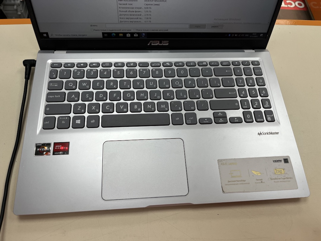 Ноутбук ASUS; Ryzen 3 3250U, AMD Radeon (TM) Graphics, 8 Гб, 256 Гб, Нет