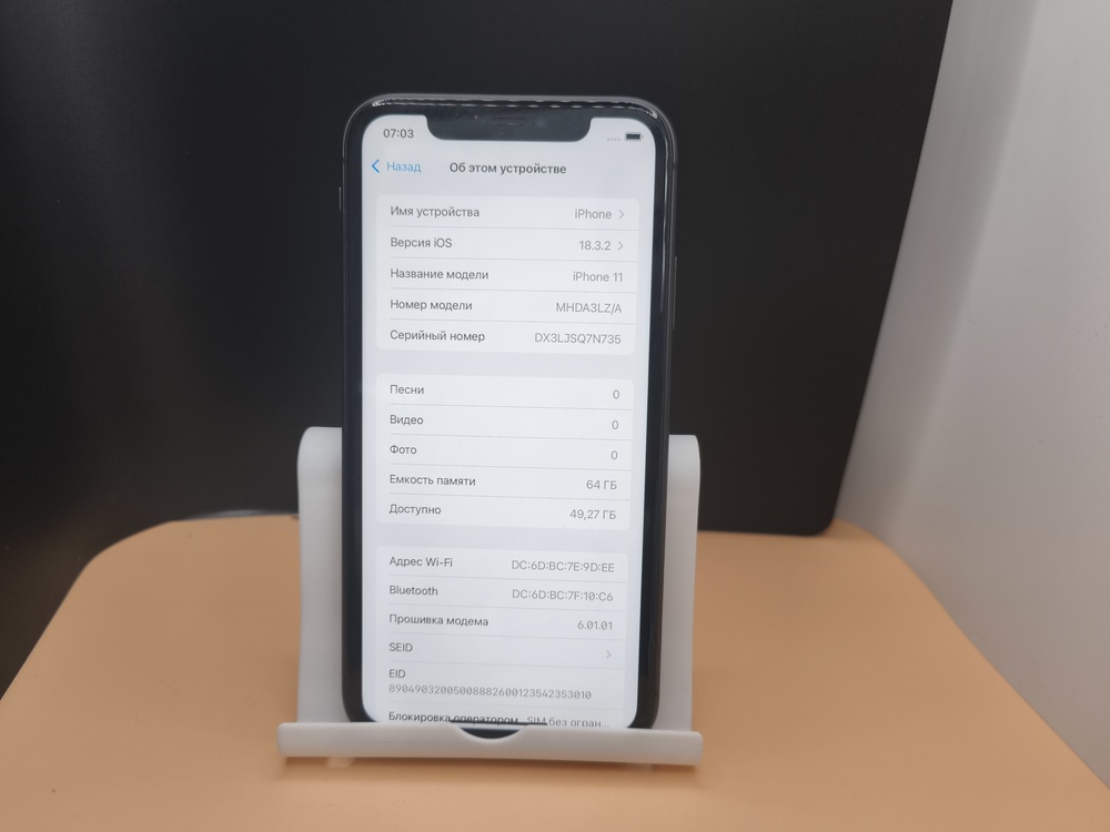Смартфон Apple iPhone 11 64Gb