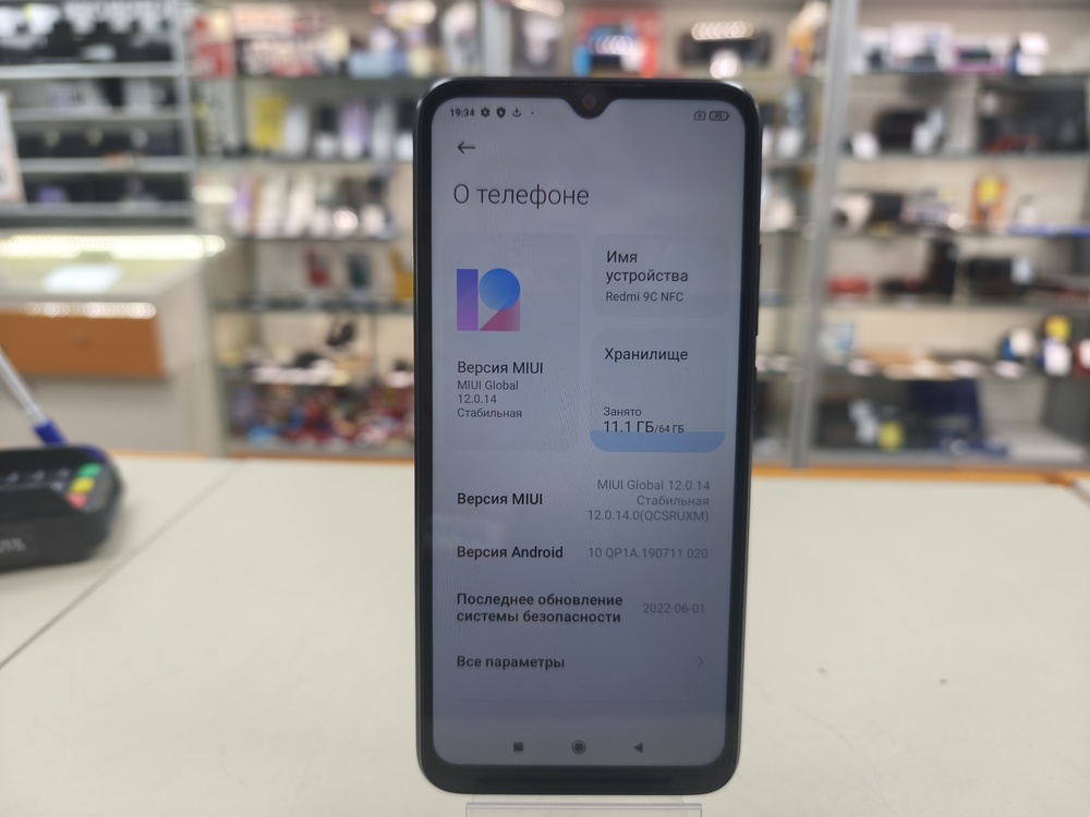 Смартфон Xiaomi 9С 3/64 NFC