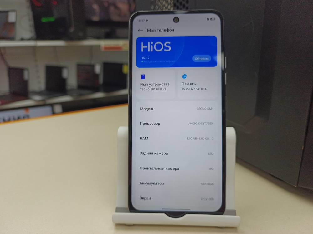 Смартфон Tecno Spark Go 2023 3/64