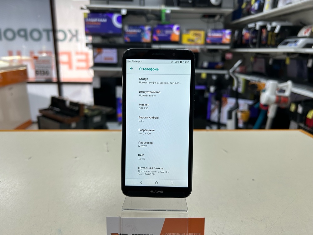 Смартфон Huawei Y5 Lite (2018)