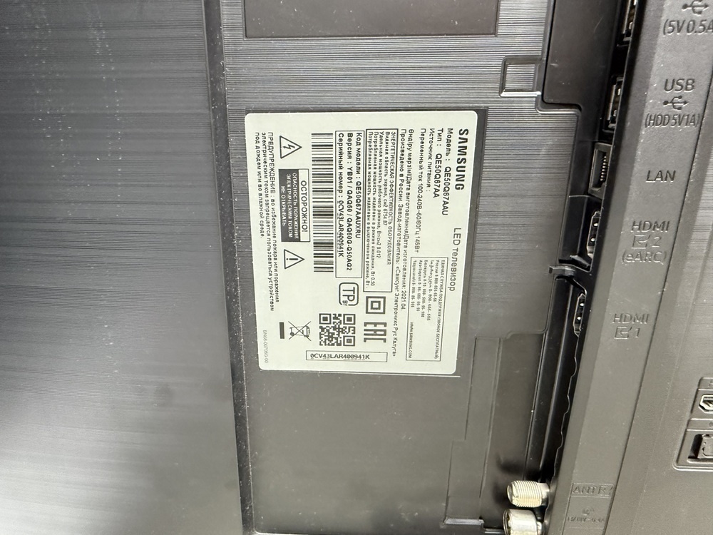 QLED Телевизор Samsung QE50Q67AAU