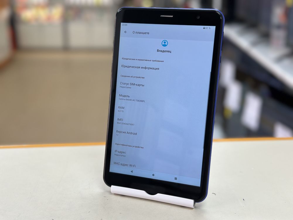 Планшет Digma Optima 8404D