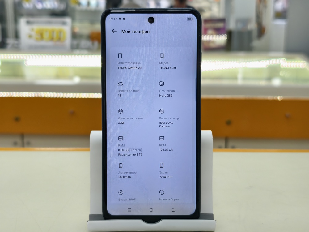 Смартфон Tecno Spark 20 8/128