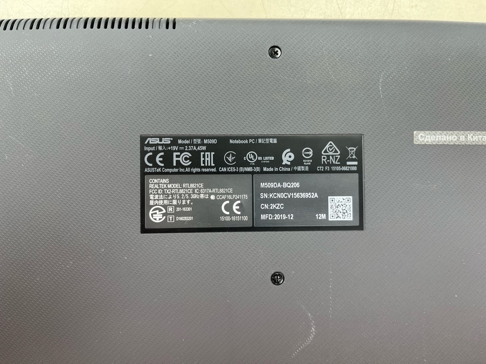 Ноутбук ASUS; Ryzen 3 3200U, Radeon Vega Frontier Edition, 4 Гб, 256 Гб, Нет