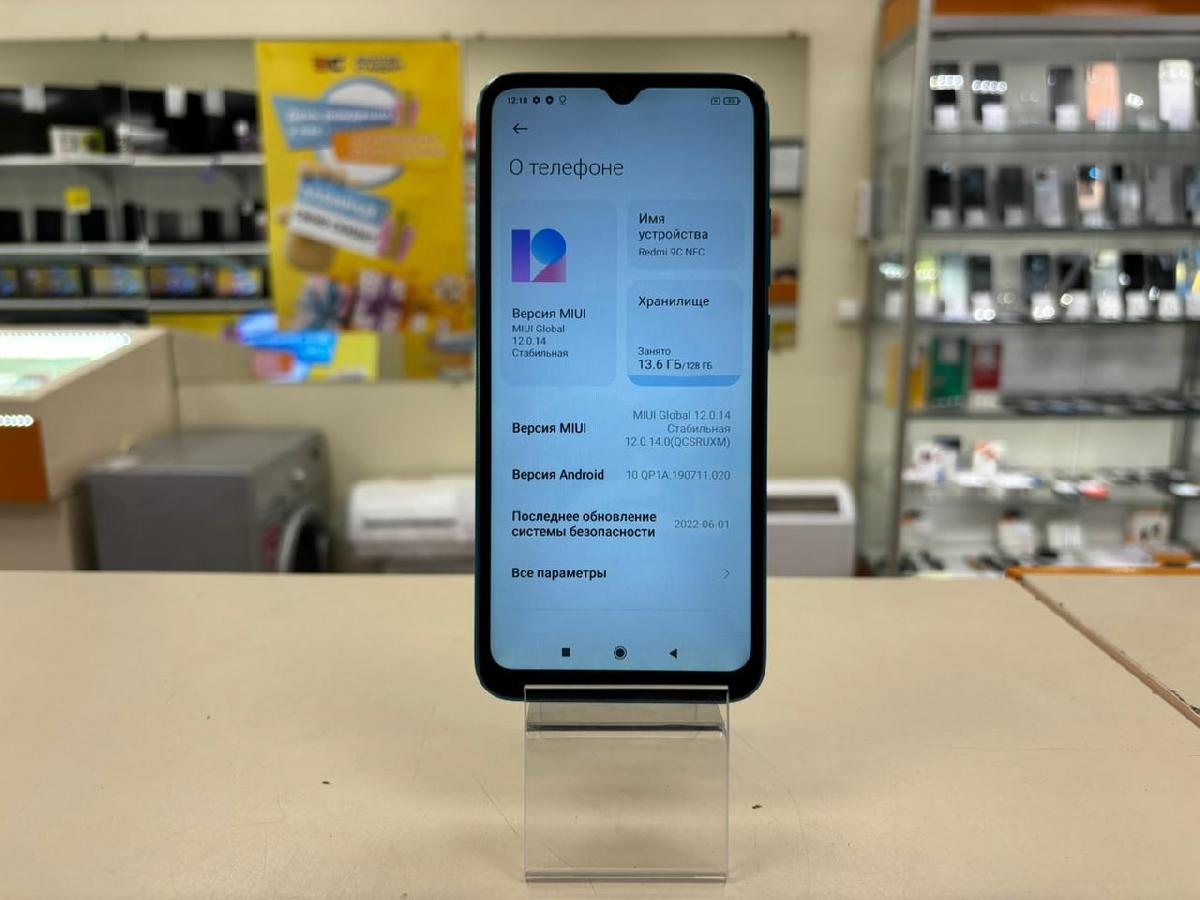 Смартфон Xiaomi Redmi 9C 4/128 NFC