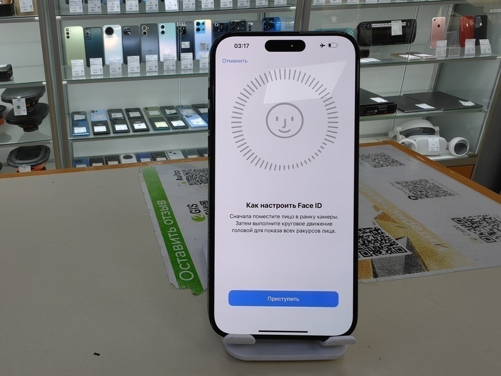 Смартфон Apple iPhone 15 Pro Max 256Gb