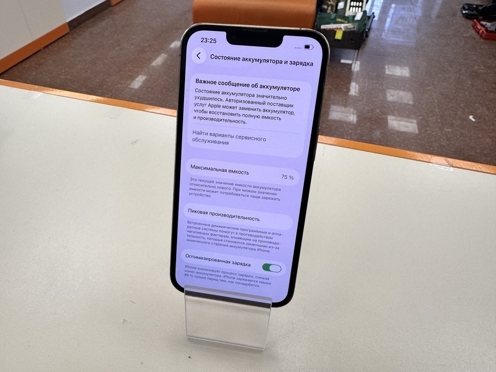 Смартфон Apple iPhone 13 Pro 128Gb