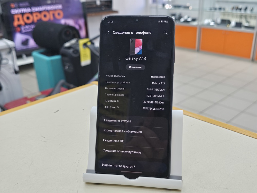 Смартфон Samsung Galaxy A13 3/32