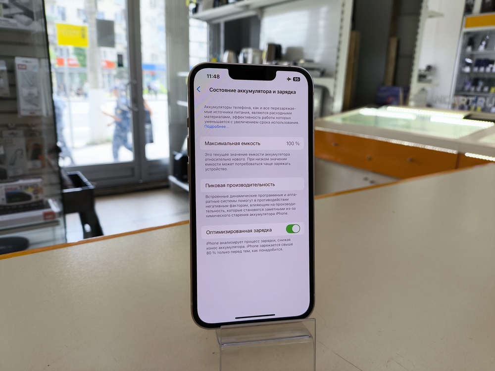 Смартфон Apple iPhone 13 128Gb