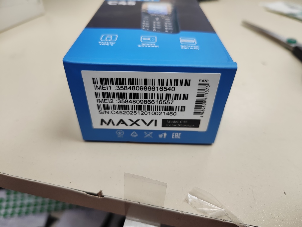 Мобильный телефон Maxvi C45