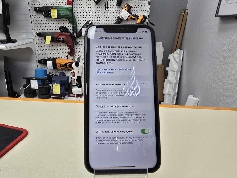 Смартфон Apple iPhone 11 128Gb