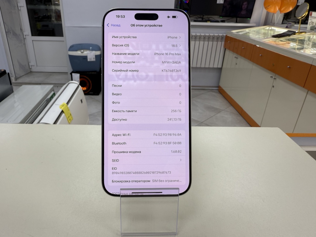 Смартфон Apple Iphone 16 Pro Max 256Gb