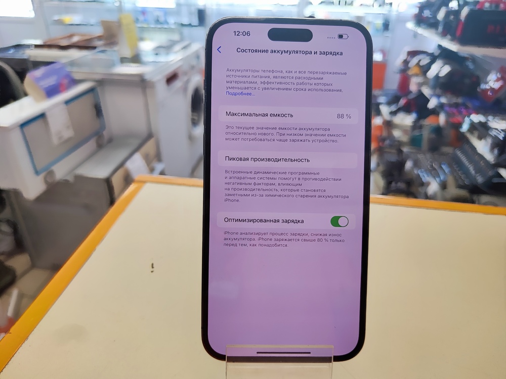 Смартфон Apple Iphone 14 Pro Max 128Gb