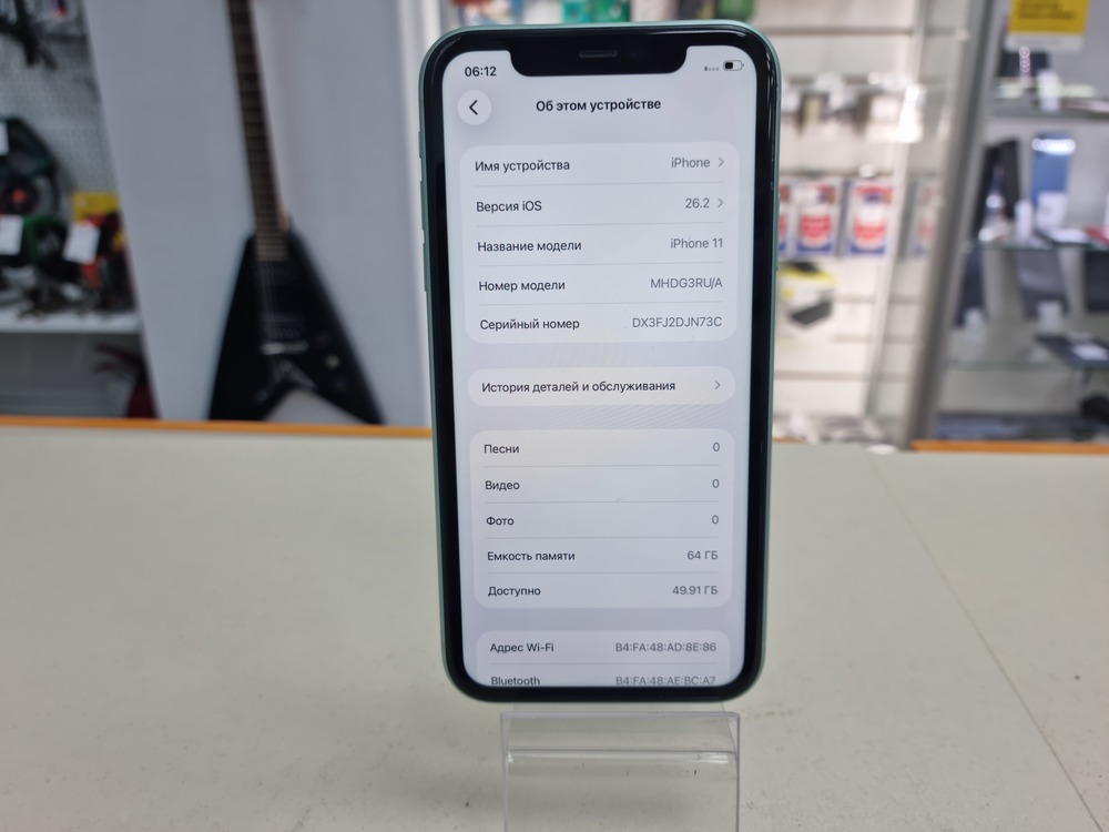 Смартфон Apple iPhone 11 64Gb