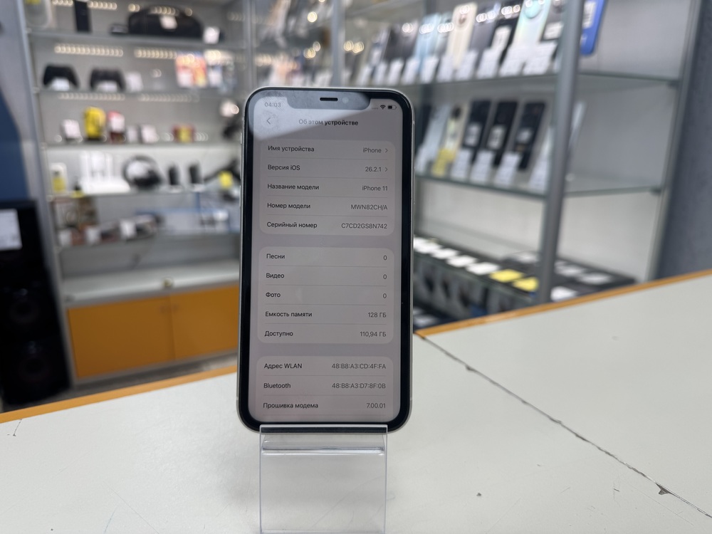 Смартфон Apple iPhone 11 Pro 128Gb