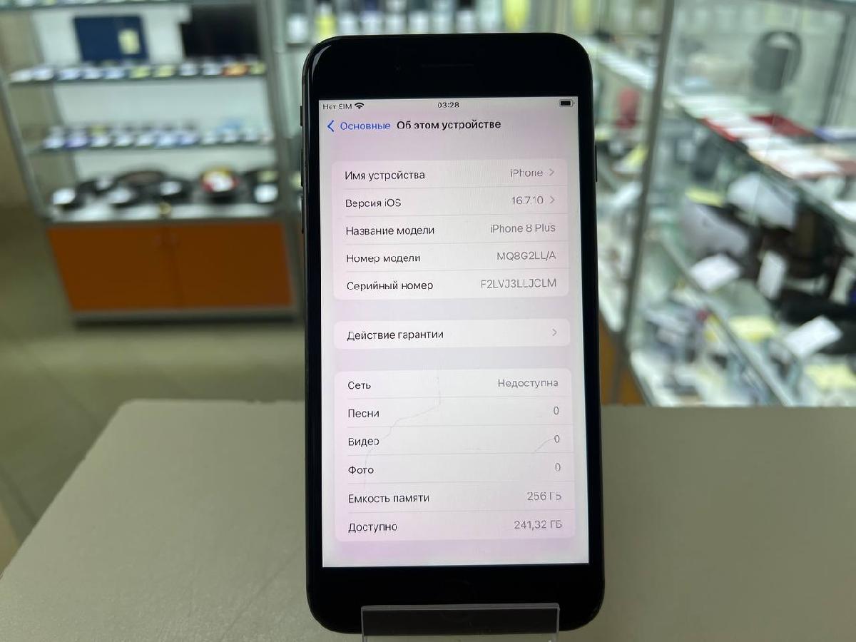 Смартфон Apple iPhone 8 Plus 256Gb