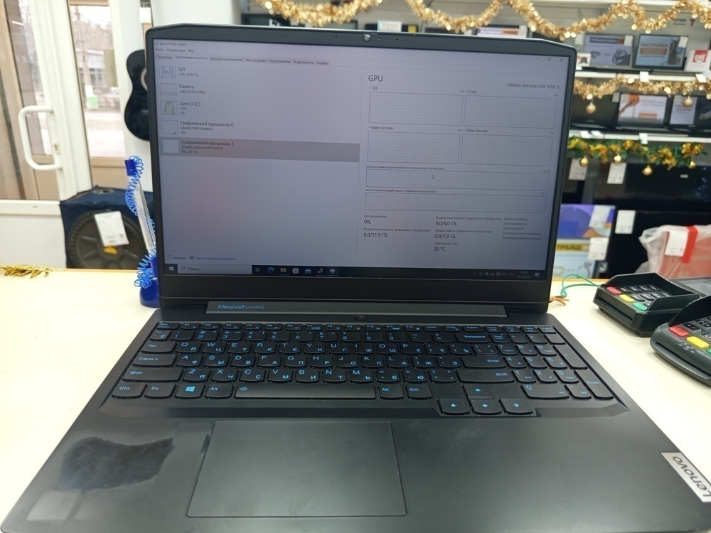 Ноутбук Lenovo 81Y4; Core i5-10300H, GeForce GTX 1650 TI, 8 Гб, 256 Гб, Нет