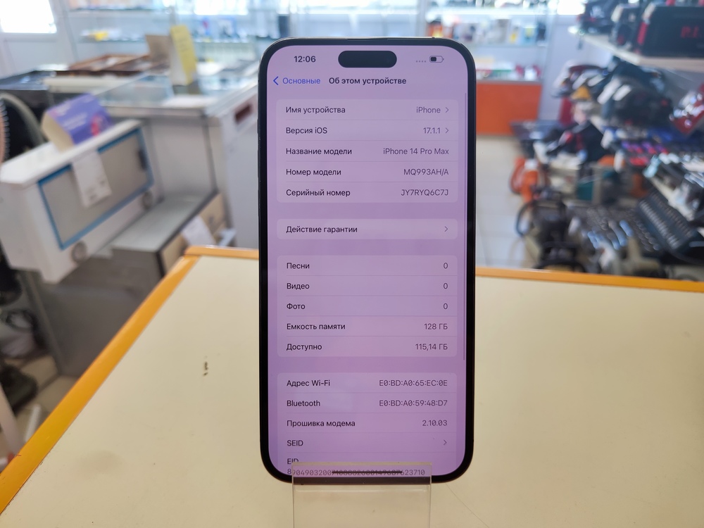 Смартфон Apple Iphone 14 Pro Max 128Gb