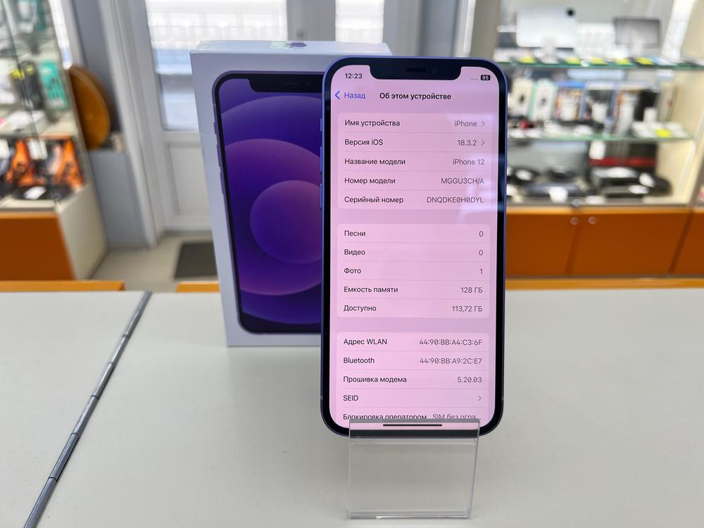 Смартфон Apple iPhone 12 128Gb