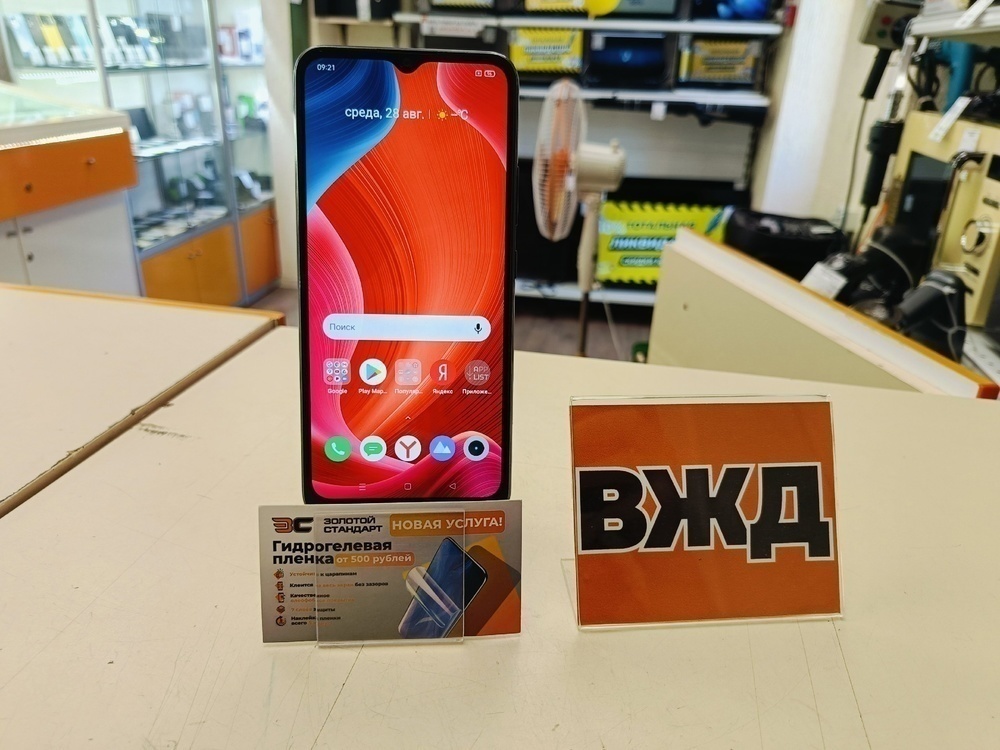 Смартфон Realme C21 3/32