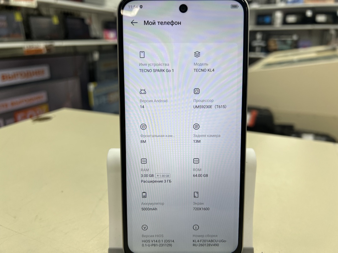 Смартфон Tecno Spark GO 1 3/64