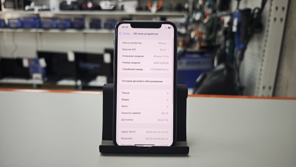 Смартфон Apple iPhone 11 Pro 64Gb
